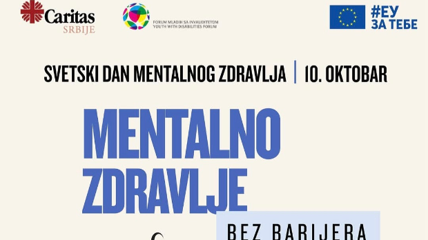 Млади, мало старији, екрани и ментално здравље