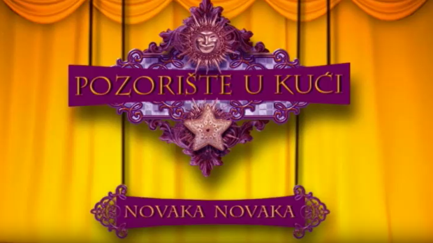 Позориште у кући, 17-26