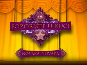 Позориште у кући, 20-26