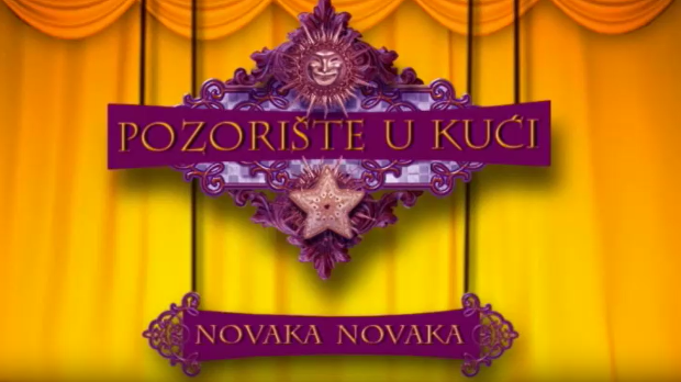 Позориште у кући, 20-26