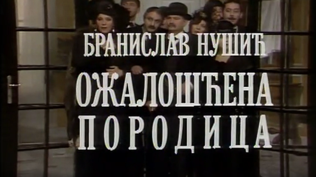 Ожалошћена породица, ТВ филм