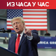 Трамп: Жестоко ћемо се супротставити Ирану; Канал 12: Нетанјаху предложио обнову напада пре избора