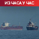Гори нафтни танкер у Ормузу; Пезешкијан: Бомбама не можете натерати народ на предају