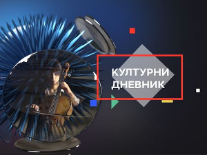 Културни дневник: Нушићево ''Сумњиво лице'' је у Народном позоришту