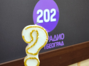 Данас нам је Нециндан