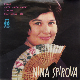 Портрет – Нина Спирова