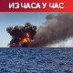 Експлозија у Ормуском мореузу – супертанкер са милионима барела нафте у пламену; Хути ракетирали аеродром у Адену