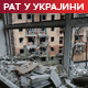 Лавров: Москва је закључила – Зеленски не жели преговоре; Сибига позвао Европу да затвори границе за Русе