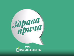 Здрава прича РТС ординација, 6. емисија