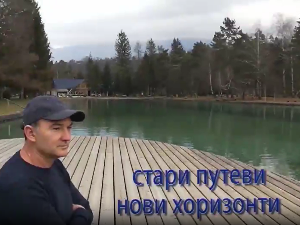 Стари путеви нови хоризонти: Катанија