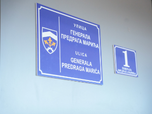 Први начелник Сектора за ванредне ситуације Предраг Марић добио улицу у Врању