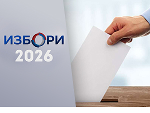 Предизборне активности – 21. октобар