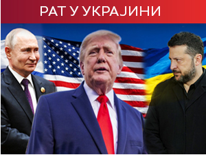 Трамп: Ближи смо решењу сукоба у Украјини више него икад раније