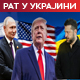 Трамп: Ближи смо решењу сукоба у Украјини више него икад раније