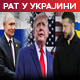 Трамп: Ближи смо решењу сукоба у Украјини више него икад пре