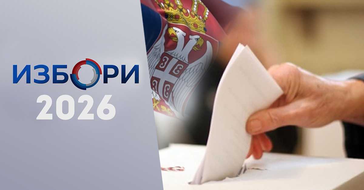Србија данас бира – грађани гласају на ванредним парламентарним изборима