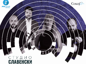 Директан пренос  концерта из циклуса Студио Славенски