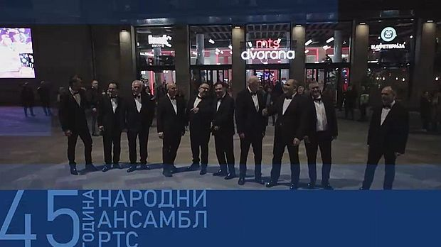 45 година Народног ансамбла РТС