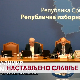 Дневник 2