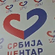 Лопандић поднео оставку на све функције у странци СРЦЕ, Петровић искључен