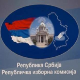 РИК усвојио извештај о гласању у иностранству: Највише гласова Студентској листи