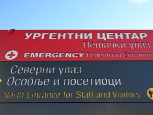 Малолетник на тротинету тешко повређен у Београду