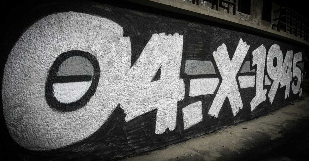 Од народних хероја до европских шампиона - ЈСД Партизан слави 81. рођендан