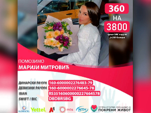 Помозимо Марији, хитно потребан наставак скупог лечења у Литванији