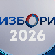 Предизборне активности – 4. октобар