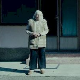 Рафаи Ана
