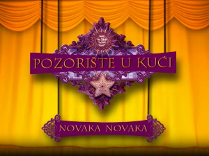 Позориште у кући, 11-26
