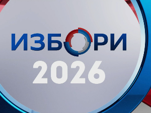 Избори 2026: Изборна листа 2. ИВИЦА ДАЧИЋ - ФАКТОР СТАБИЛНОСТИ! (СОЦИЈАЛИСТИЧКА ПАРТИЈА СРБИЈЕ, „ЈЕДИНСТВЕНА СРБИЈА”, СОЦИЈАЛДЕМОКРАТСКА ПАРТИЈА СРБИЈЕ, „ЗЕЛЕНИ СРБИЈЕ”)
