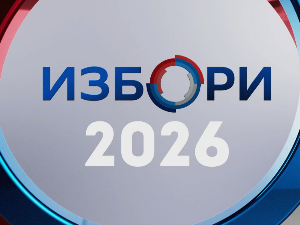 Избори 2026: Изборна листа 7. РУСКА СТРАНКА – СРБИЈА У БРИКСУ – СЛОБОДАН НИКОЛИЋ