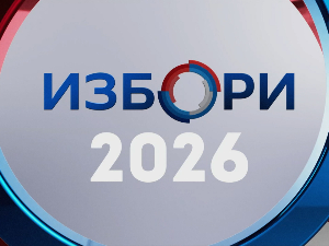 Избори 2026: Изборна листа 11. БОГОЉУБ КАРИЋ – ПОКРЕТ СНАГА СРБИЈЕ - БК