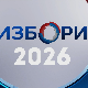 Избори 2026: Изборна листа 1. АЛЕКСАНДАР ВУЧИЋ – УЈЕДИЊЕНА СРБИЈА