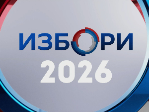 Избори 2026: Изборна листа 4. Расим Љајић - Људски СДП/ЦДП