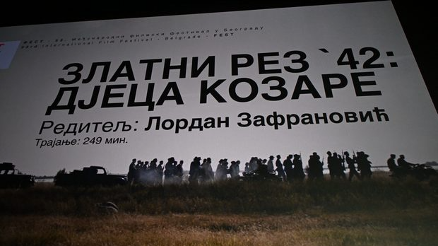 Лордан Зафрановић