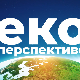 Еко перспективе: Јужнобанатска равница, III део