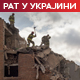 Истрага с ознаком "тајна": Дронови имали пољске СИМ картице; Јужна Кореја повлачи амбасадора из Украјине