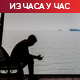 Бродски саобраћај кроз Ормуски мореуз на двомесечном минимуму; Багеи: Иран поставио услове за окончање рата