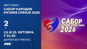 Sabor 2026