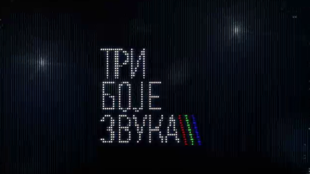 Три боје звука, 4. циклус, микс 2