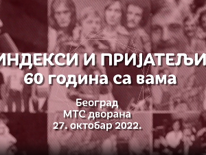 Индекси и пријатељи – концерт, 2. део