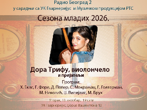 Сезона младих: Музика за виолончело 
