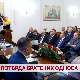 Дневник 2