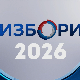 Предизборне активности – 9. октобар