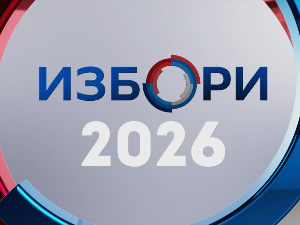 Предизборне активности – 9. октобар