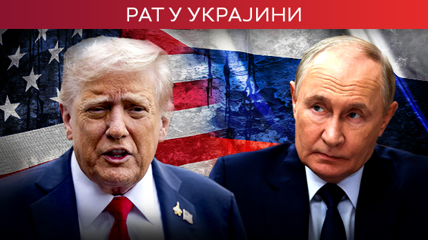 Трамп објавио: Успешан разговор с Путином, Русија ће испоручити америчком и светском тржишту дизел гориво