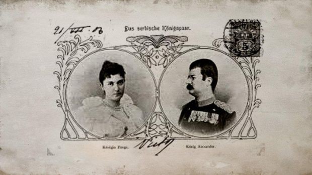 Aleksandar Obrenović i Draga