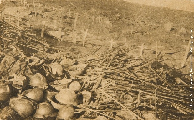 Гробови србских војника на Кајмакчалану
